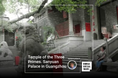 Temple of the Three Primes. Sanyuan Palace in Guangzhou