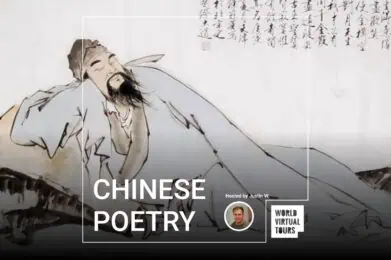 CHINESE POETRY