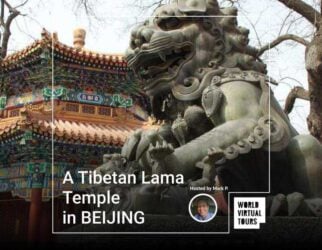 A tibetan lama temple in beijing