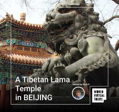 A tibetan lama temple in beijing
