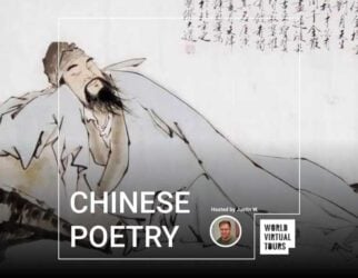 Chinese poetry