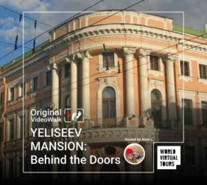 Yeliseev mansion: behind the doors